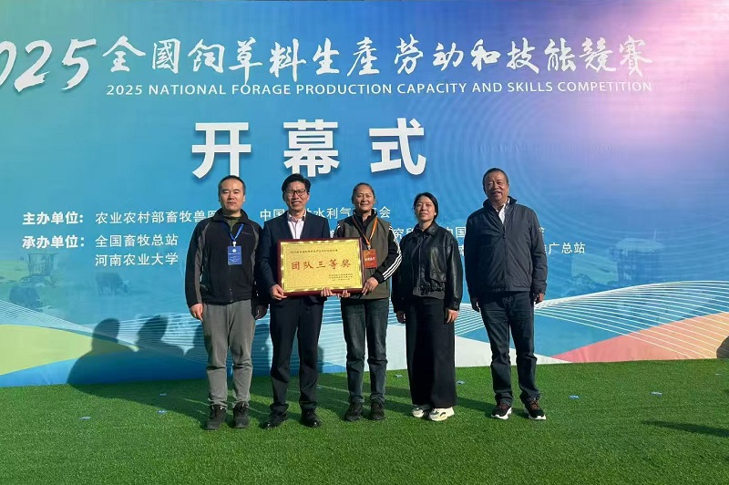 盟员沈琴及其团队在全国大赛中斩获佳绩