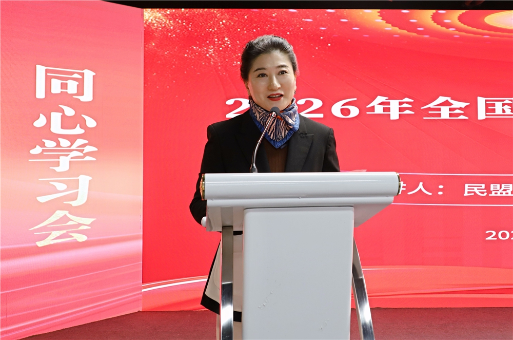 微信图片_20260319100327_副本.jpg
